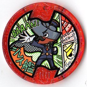 幸運を呼ぶメダルかな Amazon.co.jp: 【妖怪メダル】カブトさん/ノーマル(グレー)/妖怪